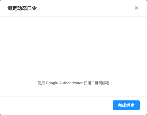 用户管理 弹窗截图